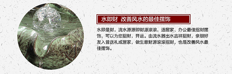 兆宏 景德镇陶瓷器 客厅风水摆件 流水加湿器流水颜色釉采双荷叶 流水颜色釉采双荷叶