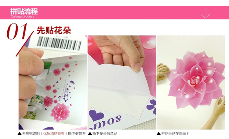 
                                        凡雅空间 山茶花 婚房客厅电视背景墙壁 卧室可移除浪漫花墙贴纸 床头大型创意装饰贴 粉色 山茶花 特大号                