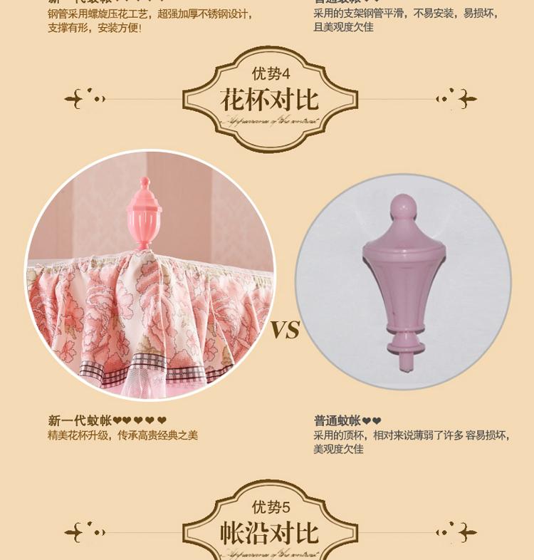 凯斯圣珑家纺 三开门不锈钢宫廷蚊帐1.5米/1.8米床加粗16/22mm支架 805 粉色 150*200cm16mm支架