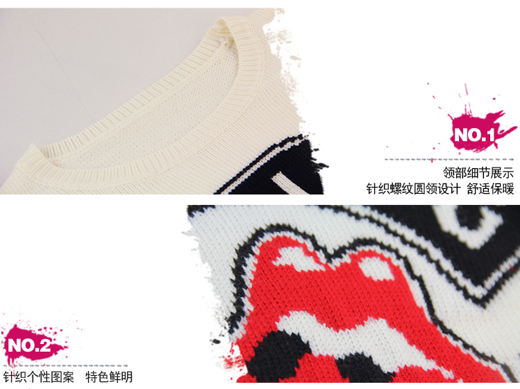 
                                        CCQUEEN 2014冬装新款街头夸张个性米字图案中长套头宽松大毛衣 黑色                