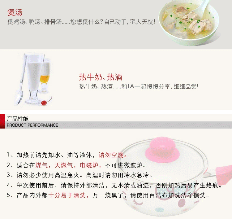 
                                        搪瓷奶锅煮奶锅小汤锅16cm 可爱凯蒂猫奶锅电磁炉通用 KT蓝色发夹双耳                