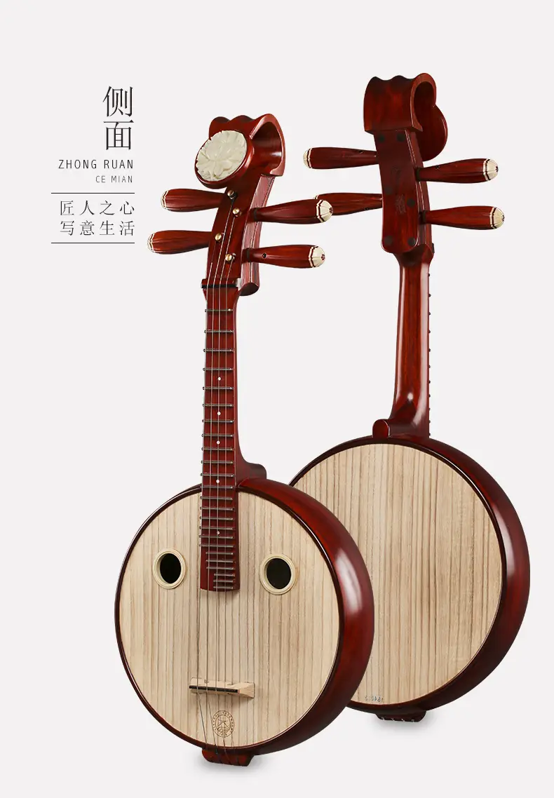 乐器非洲紫檀木材质钢品原木色花开富贵花梨木小阮 8502【图片 价格