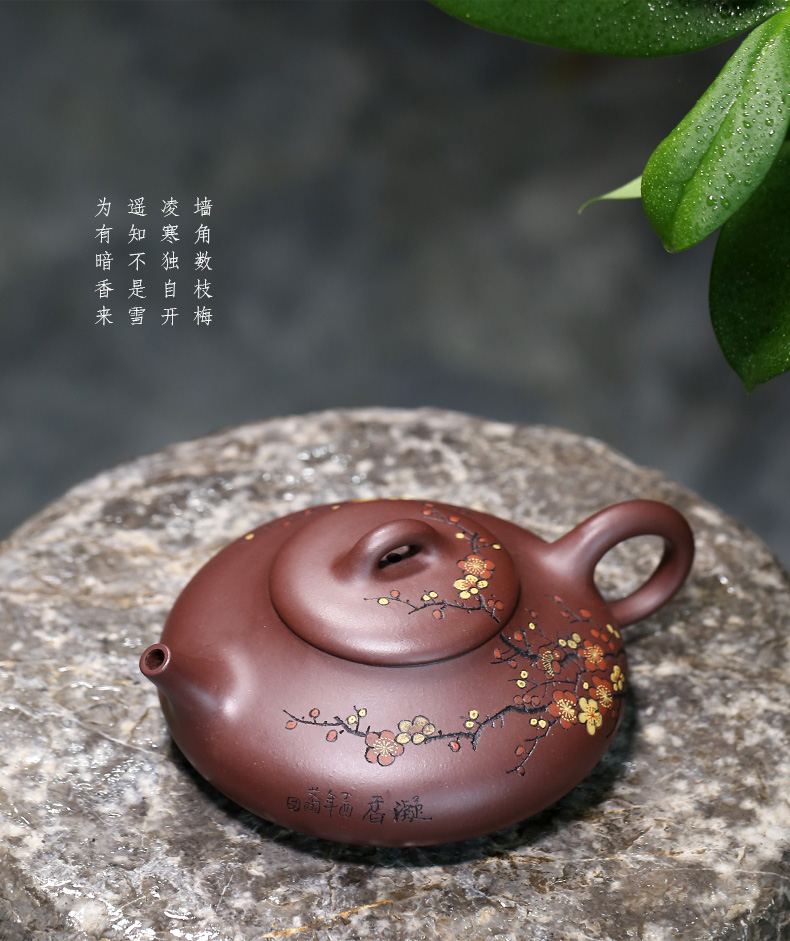 月壶茗清 宜兴紫砂壶名家纯全手工刻绘家用功夫茶具梅花石瓢茶壶