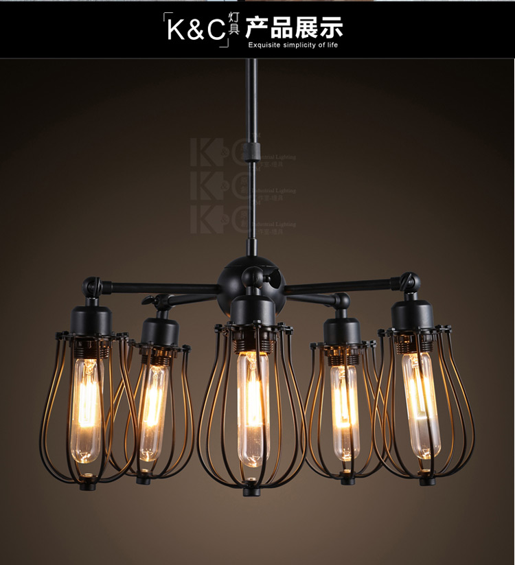 
                                        kc灯具复古LOFT工业风重金属五头餐厅酒吧咖啡店书房铁艺铁笼吊灯 含原装灯泡                