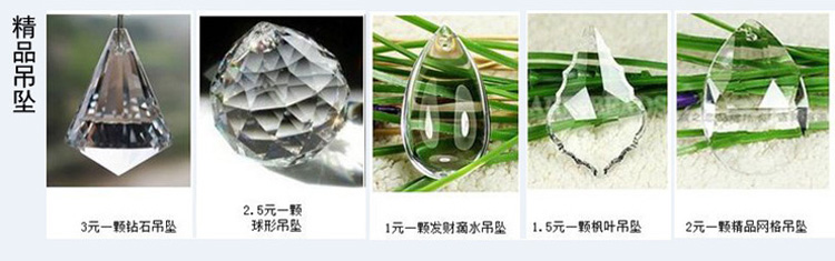心思恋珠帘水晶隔断帘成品门帘屏风玄关装饰田园客厅 蝴蝶 花色蝴蝶间隔