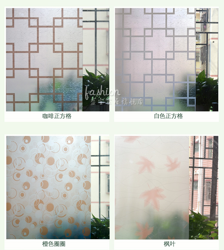 
                                        盛宝自粘玻璃磨砂贴纸膜 防水防晒透光不透明窗贴卫生间浴室办公室窗户贴纸彩装膜 海底世界-蓝底 0.9米宽*2米长                