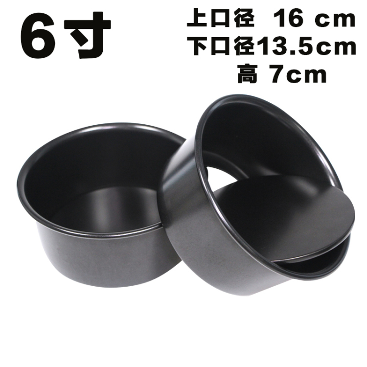 烘焙模具工具 6寸8寸10寸12寸圆形活底蛋糕模具 戚风蛋糕模 8寸活底