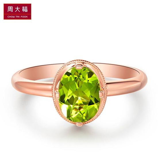品牌: 周大福  款 号: v102035  材 质: 18k金,橄榄石  重 量: 约3.