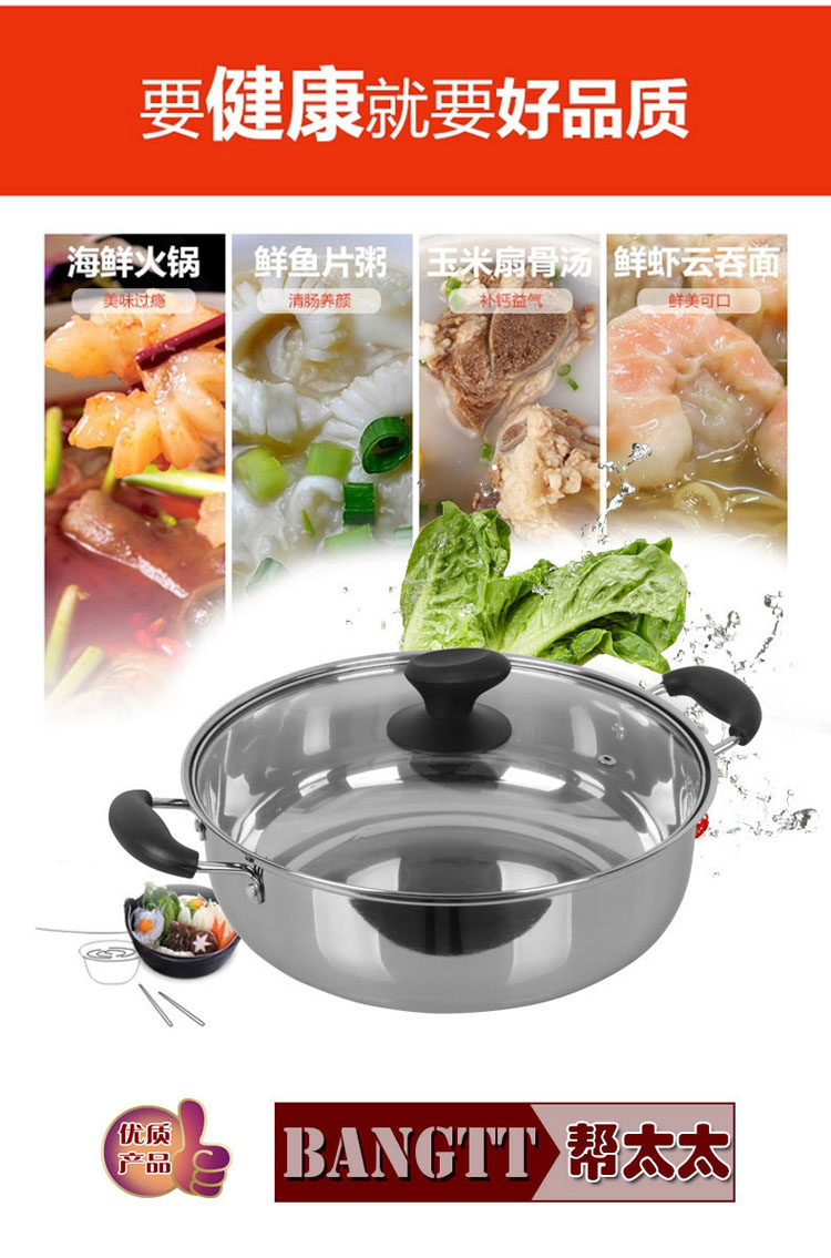 
                                        汤锅28-32cm火锅 非鸳鸯火锅 不锈钢加厚电磁炉专用锅具火锅盆边炉锅 32CM带玻璃盖                