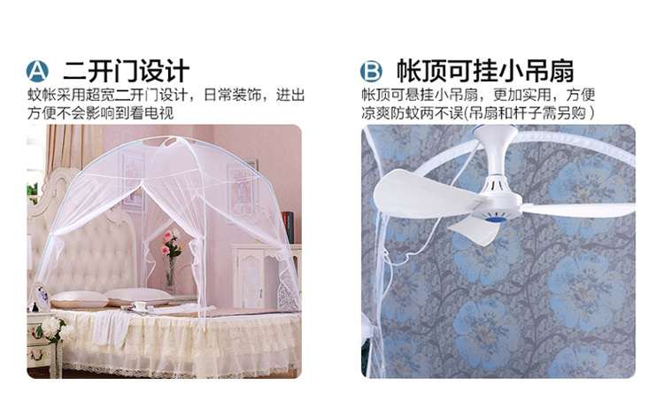 
                                        伊迪梦 蒙古包蚊帐蚊不叮 双向拉链玻璃纤维支架1.0/1.2/1.5/1.8m床bd202 白色 1.8m床                