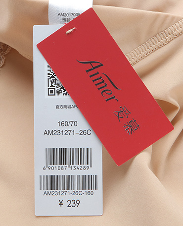 爱慕女士内裤高腰平角生理内裤17aw生理裤am231271 肤色 170_现价-1元