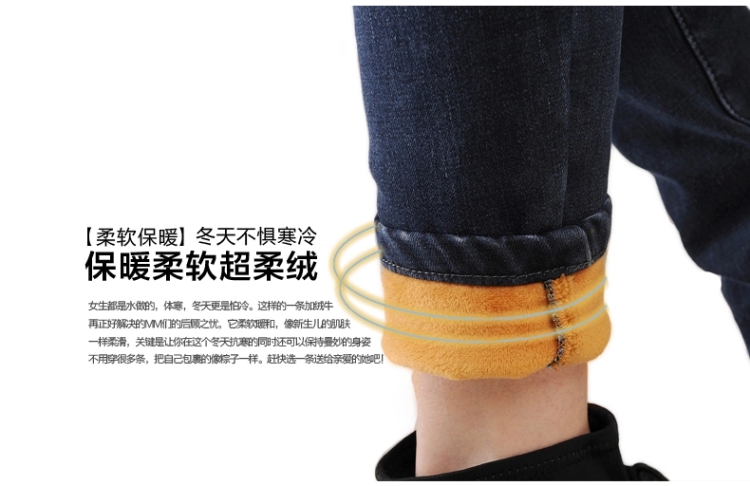 
                                        寻迁女裤秋冬时尚高腰加绒加厚小脚牛仔裤松紧腰哈伦保暖女装 深蓝色 30码2尺3                