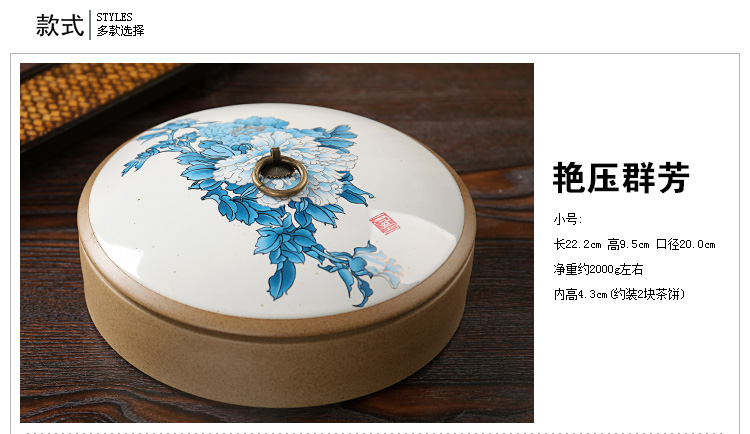 
                                        东茶西壶 茶叶罐陶瓷茶罐 茶具配件普洱罐粗陶茶叶罐大号带盖茶洗 七子饼罐 老岩泥普洱茶罐 陶与瓷艳压群芳一饼                