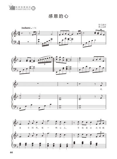 阳光总在风雨后 54.一个陌生的女孩 55.驿动的心 56.雨中即景 57.