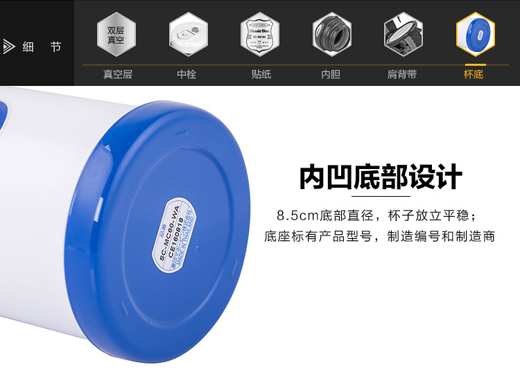 儿童吸管保温杯