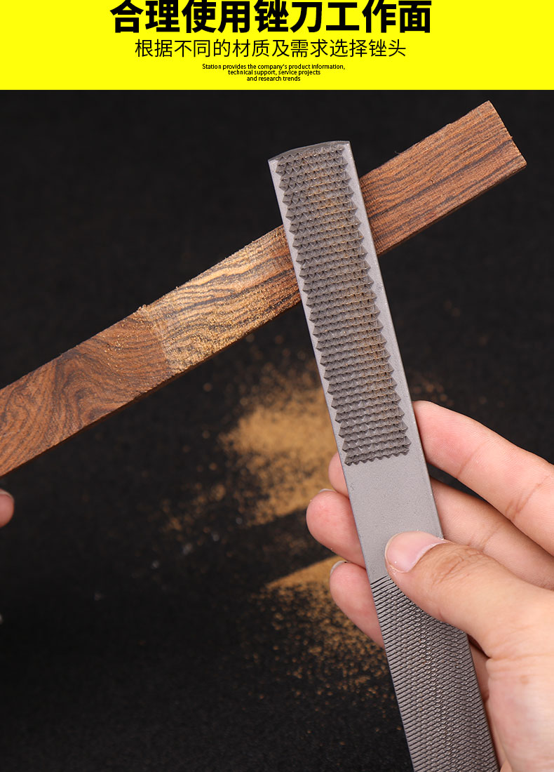阿斯珈木工锉刀四合一整形锉刀四用锉搓刀挫刀硬木锉红木锉平锉半圆锉