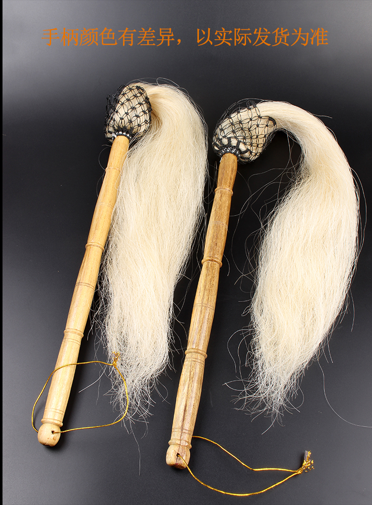 品名 桃木手柄式道士太极拂尘仿马尾浮尘道教扶尘掸子太极甩子用品