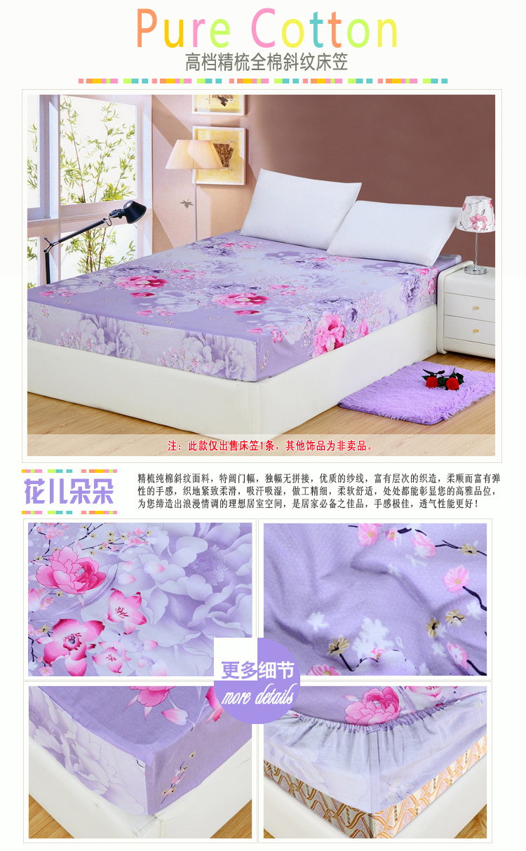 绝趣 全棉床笠床护垫 加厚席梦思保护垫/套 防滑床垫罩 蒲公飞舞 120*200cm