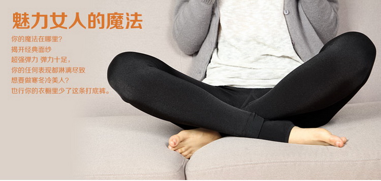 抗起球加绒加厚大码踩脚打底裤脚蹬裤高腰女冬胖mm踩脚女士无缝一体裤 200克黑色 均码