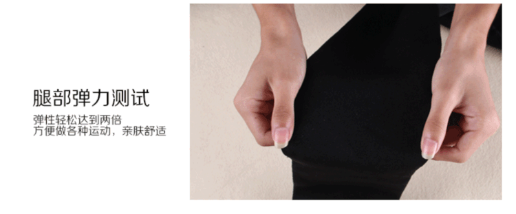 抗起球加绒加厚大码踩脚打底裤脚蹬裤高腰女冬胖mm踩脚女士无缝一体裤 200克黑色 均码
