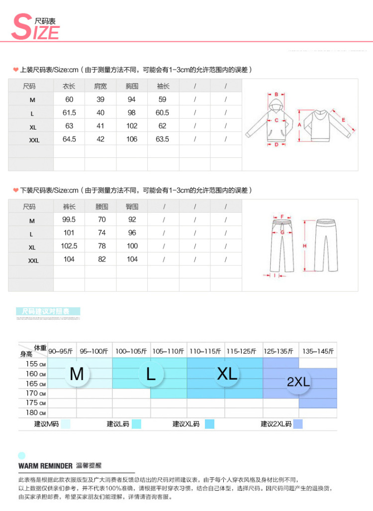 茵诺 2014秋冬装新款韩版时尚气质印花加厚抓绒休闲运动服套装开衫卫衣外套两件套 蓝色 M
