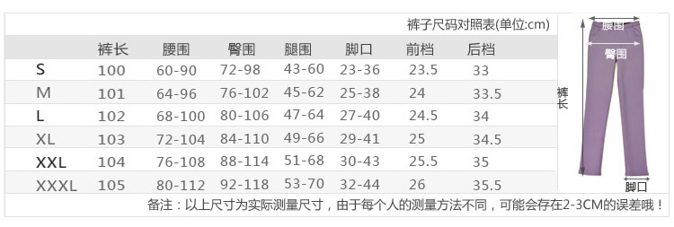 高腰加绒外穿打底裤加厚冬季小脚裤子女裤大码修身显瘦韩版铅笔裤 杏色 L