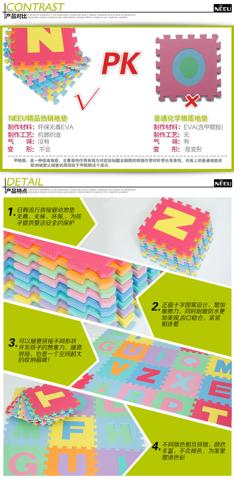 
                                        字母拼图泡沫块地垫儿童爬爬垫字母塑料拼块地垫地毯块26片装 30*30*1CM                