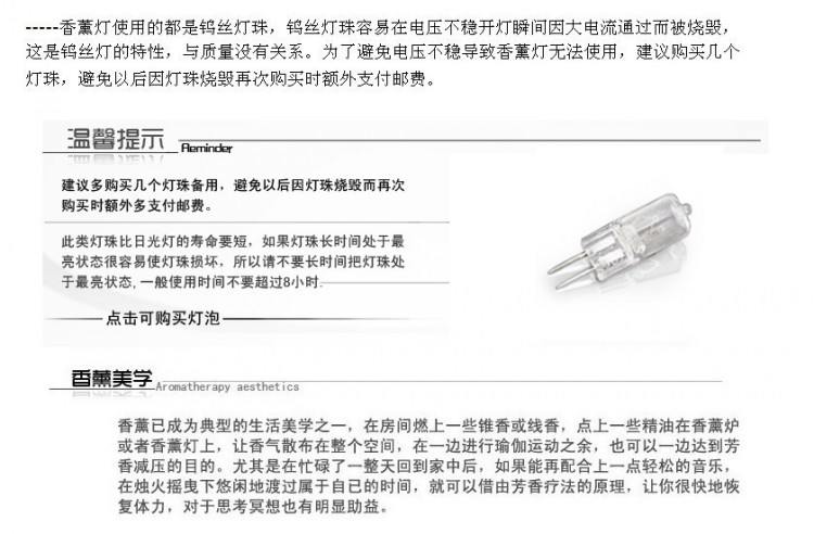 
                                        芳香乐 陶瓷香薰灯插电  电子香薰炉 精油灯 精油炉 瑜伽馆酒店台灯 创意礼品 香薰机 橙色                