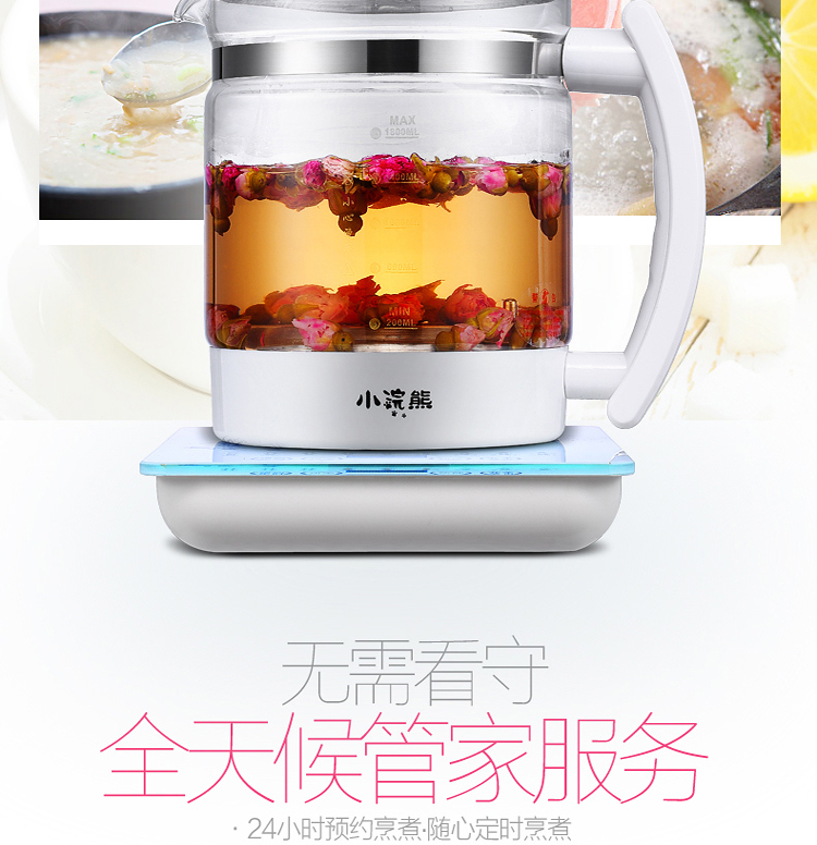 小浣熊XH-810A加厚玻璃电水壶 全自动电煎药壶煮茶壶 煮面锅煲汤锅火锅 办公室花茶壶 白色