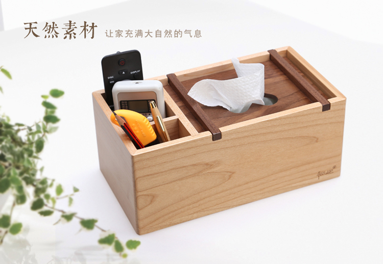 
                                                            初心实木纸巾盒抽纸收纳盒桌面整理盒办公收纳盒创意家用多功能纸巾盒 收纳纸巾盒—大号                