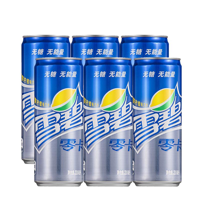 可口可乐(coca-cola)雪碧零卡清爽柠檬味330ml*8罐 整箱 多省包邮