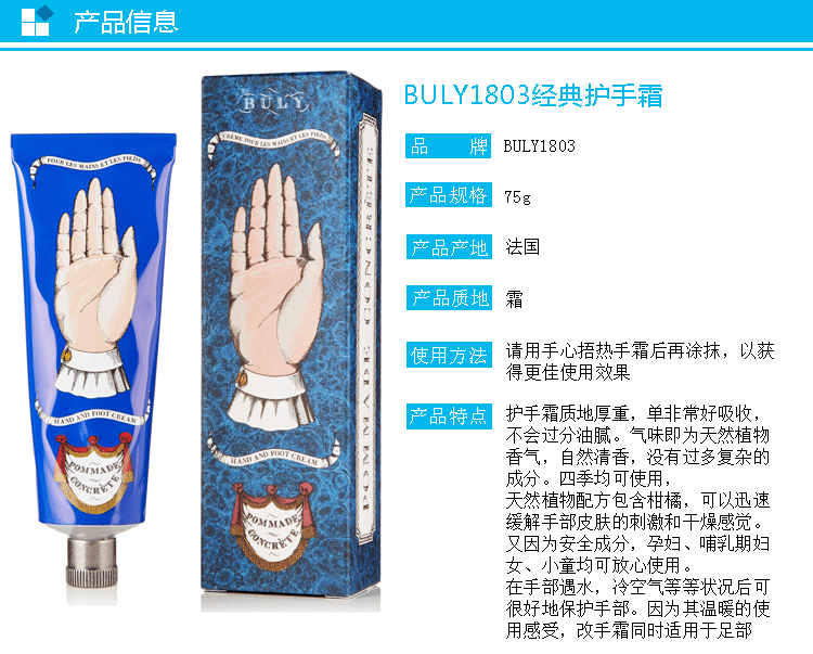 关于buly1803地衣身体乳的信息