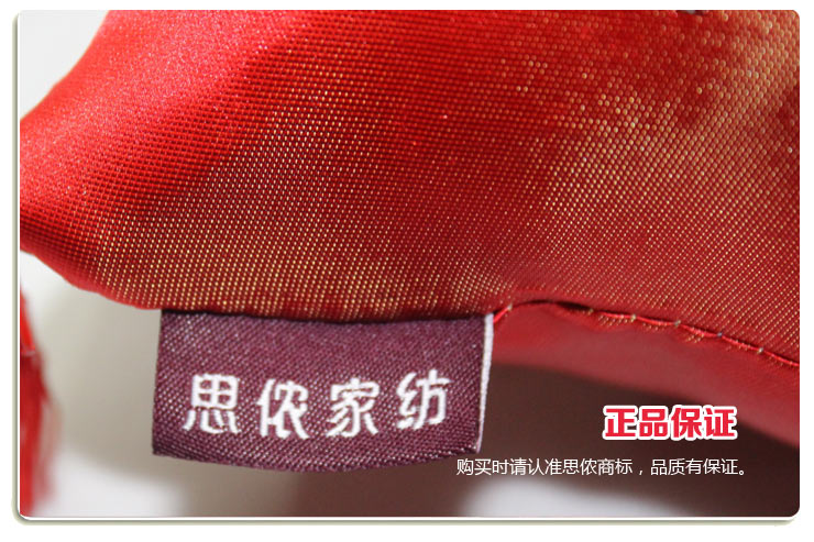 
                                        思侬家纺贡缎提花大红喜庆床头靠垫软包 可拆洗抱枕沙发腰靠背 含芯 百年好合 50X50cm                