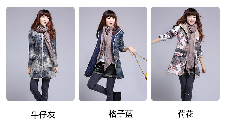 晗菲如梦 2015韩版女装长袖格纹全棉开衫加绒加厚保暖连帽衬衣女977 荷花 L