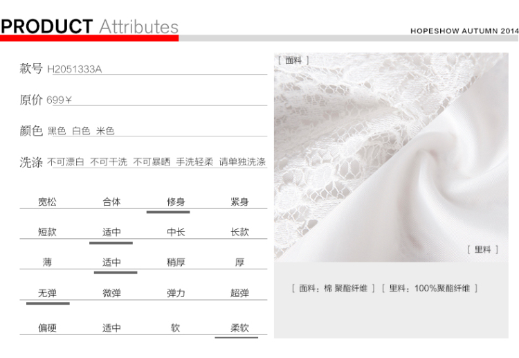 红袖 秋装新款 显瘦小西装外套修身女士西服上衣H2051333A 106米色 S