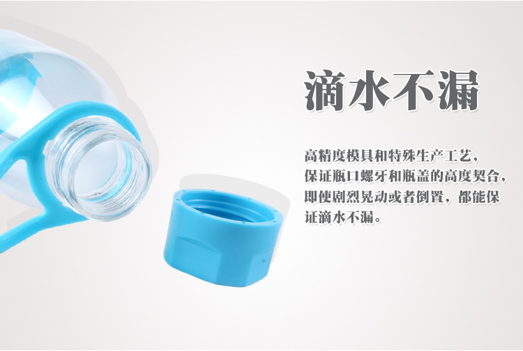
                                        甲壳（JAUCON）时尚系列女士随手水杯防漏水瓶旅行便携杯 透明蓝 SVF-0033B                