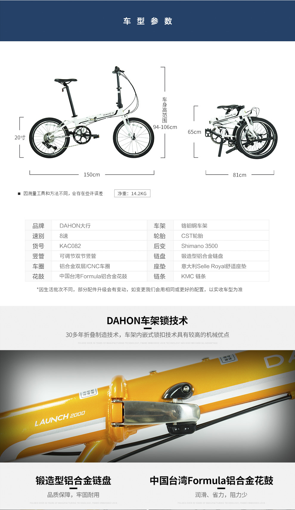 dahon大行畅销款折叠自行车20寸8速成人超轻男女式单车p8青春版kac082