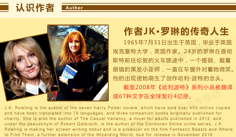 哈利波特18全套英文原版harrypotterjk罗琳哈利波特与魔法石与被诅咒