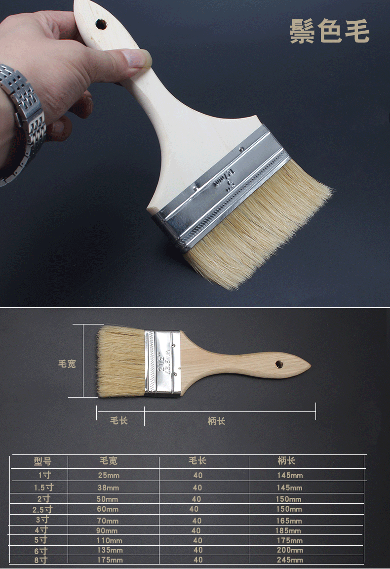 木柄毛刷棕毛刷子油漆刷子长毛烧烤配件猪毛刷烘焙毛刷扫灰刷油刷清洁