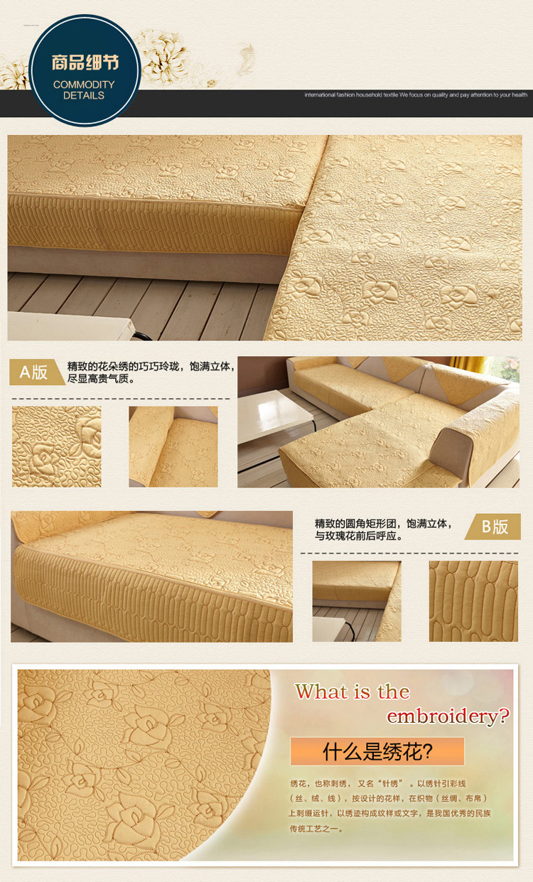 画爱家纺 刺绣沙发垫 欧式刺绣沙发巾沙发罩全盖 防滑沙发垫套装 刺绣玫瑰-黄 110*240cm五人位