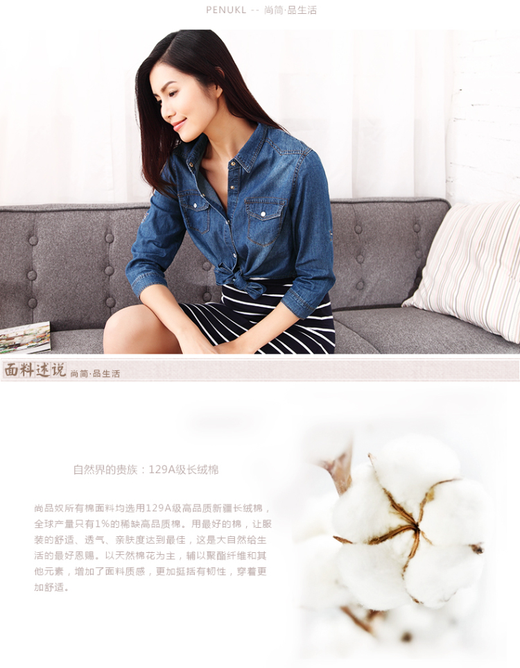 尚品奴2016秋冬装新品牛仔外套女 韩版宽松浅蓝色七分袖上衣短外套 4002 浅蓝色 L