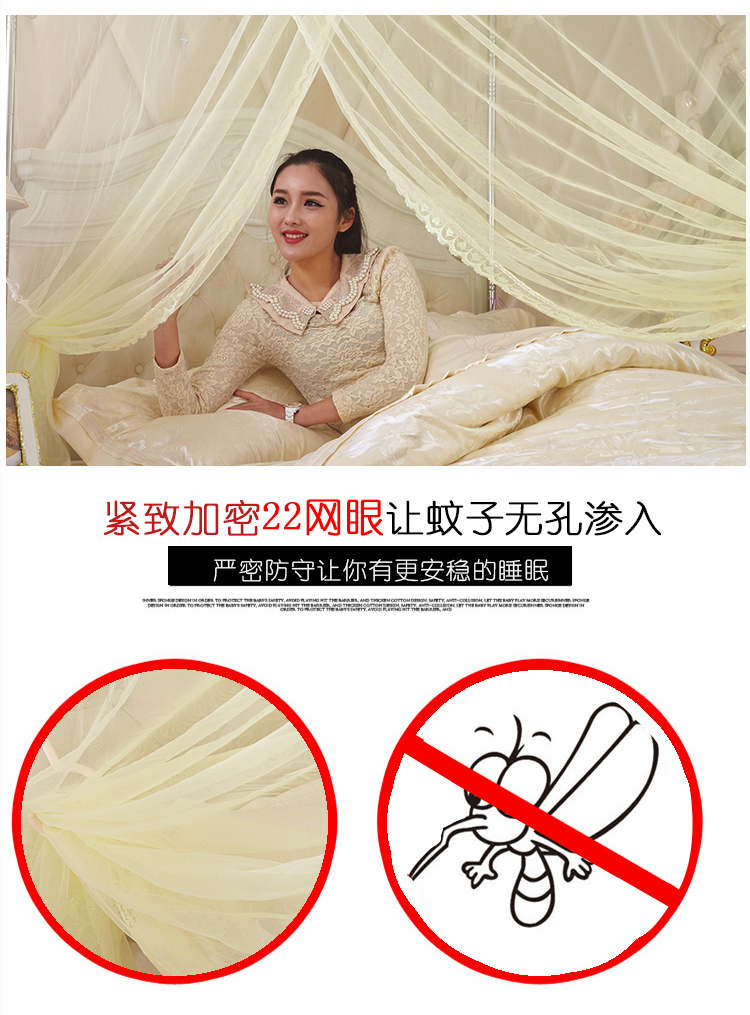 维洁 蚊帐三开门方顶宫廷蚊帐加密无底单帐纱 温馨黄-单帐纱不含支架 1.5m床