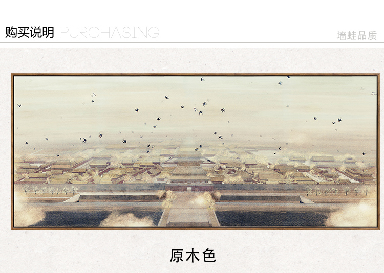 
                                        墙蛙 北欧客厅装饰画有框沙发背景墙画大幅壁画挂画  梦中梦系列1昔酒 原木色外框 142cmX62cm                
