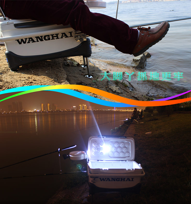 望海(wanghai) 钓箱特价多功能可升降带灯钓鱼箱台钓箱 2900f4d 白色