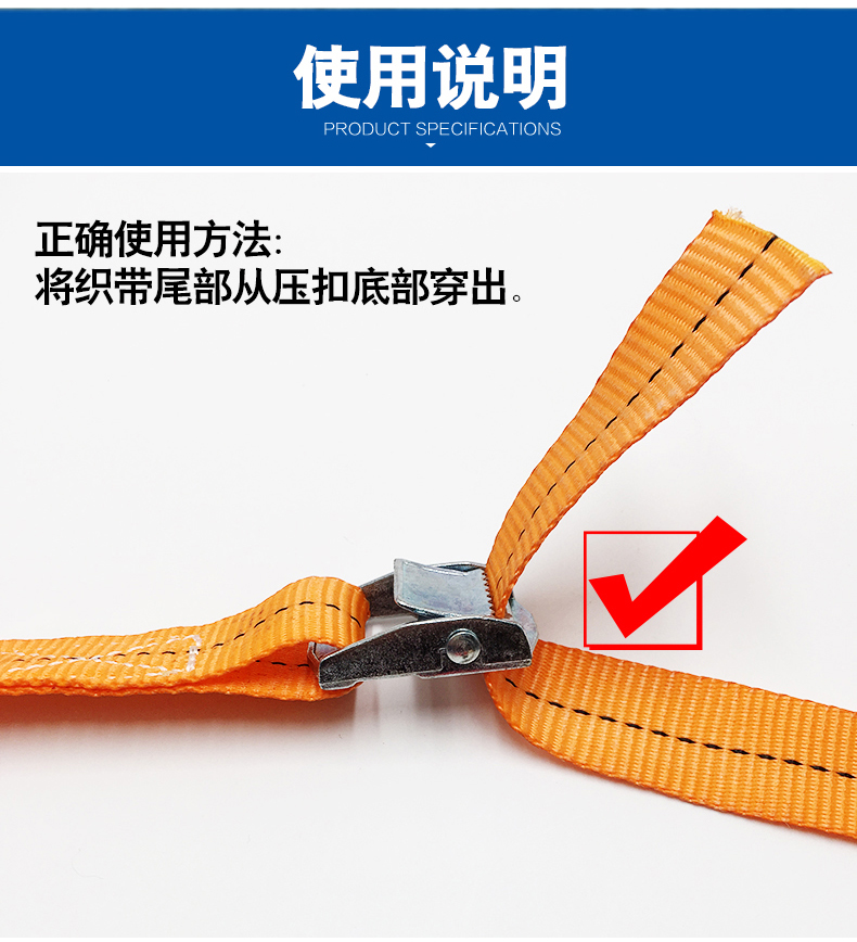 5cm快速拉紧器行李固定简易汽车收紧器绳 压扣20米 l码 (体重大于100