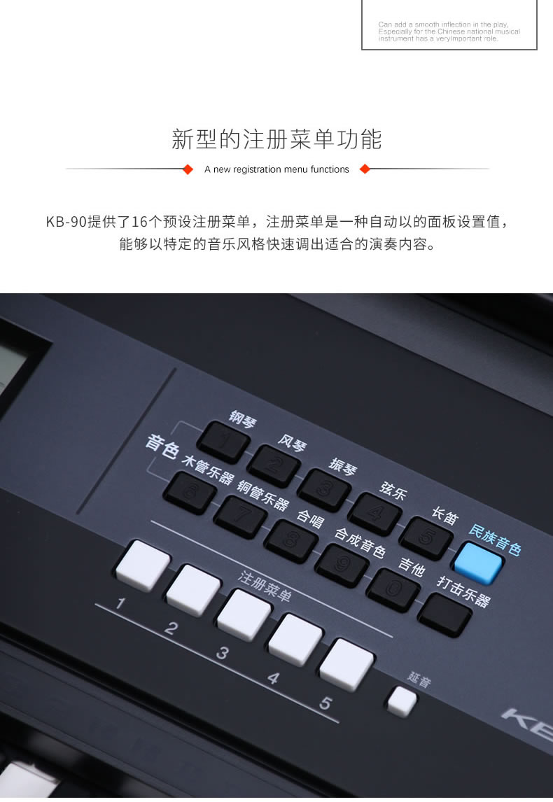雅马哈电子琴kb90考级型成人专业电子琴61键升级款kb291 【全国联保】