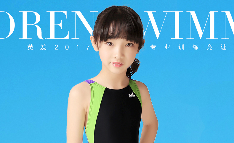 英发儿童专业款泳衣竞速比赛训练女童三角时尚显瘦拼色游泳衣蓝拼粉