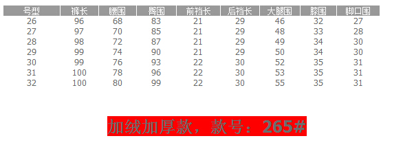 玥明子2015秋冬新款韩版中腰加绒加厚 弹力修身显瘦保暖小脚铅笔牛仔裤长裤冬女23 黑灰色  加绒款 27码