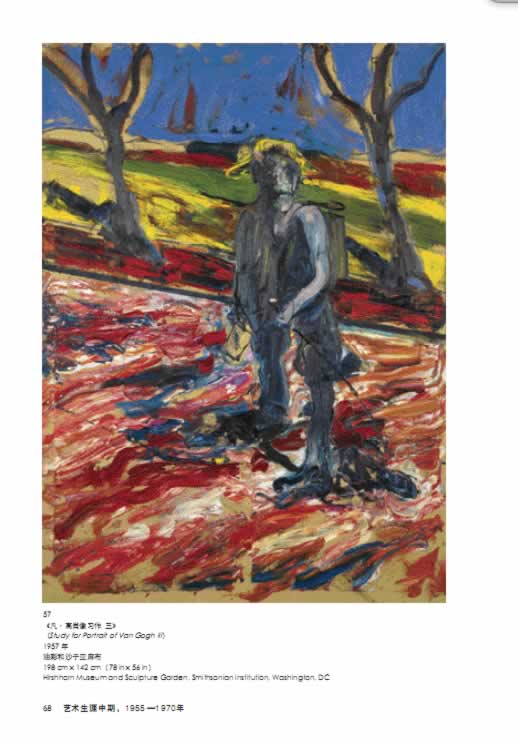 马丁·哈默尔(martin hammer)是著名的培根研究专家,多年来一直对培根