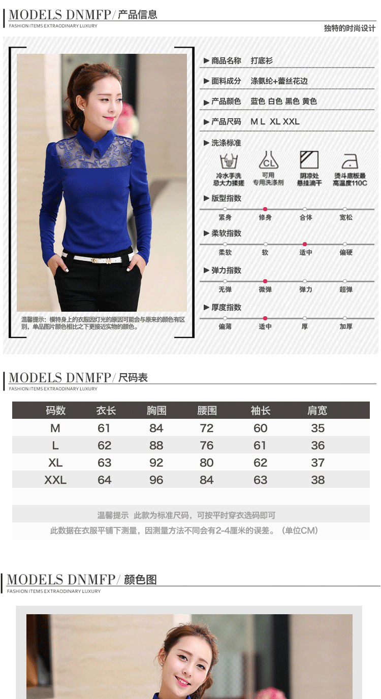 雪妮梦丝 打底衫女2016秋冬季新款女装百搭长袖修身加绒保暖打底T恤上衣女 黄色(加绒加厚) M